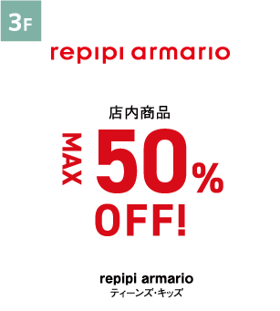 repipi armario